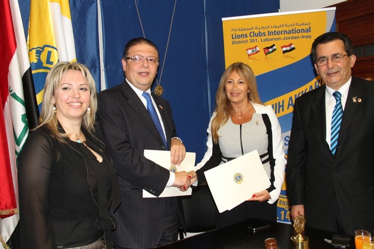 Lions Club D351 Signature 